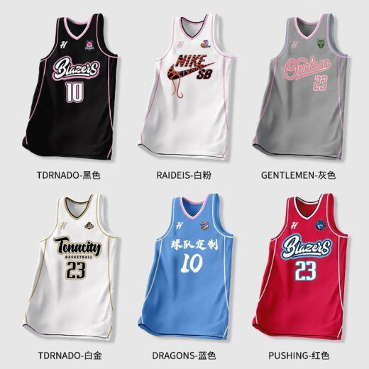 
RIGORER (RIGORER) basketball uniform set custom-made men's college team competition uniforms corporate unit American quick-dry basketball jersey custom made 719 Platinum (high 140-150CM) XS