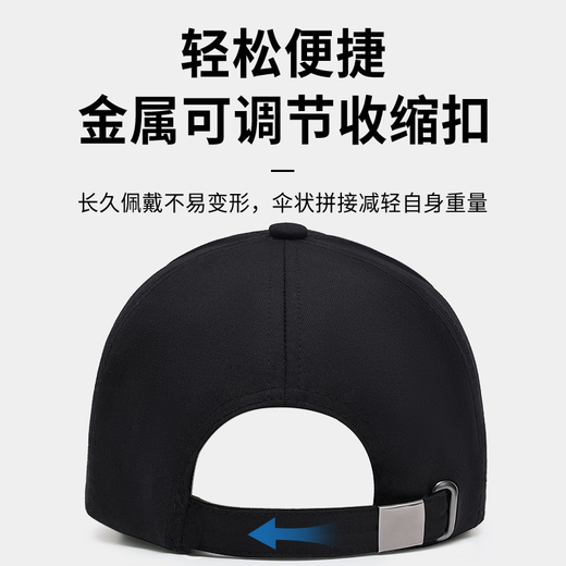 Romon Hat Men's Summer New Hard Top Baseball Cap Men's Korean Style Trendy Outdoor Fishing Leisure Peaked Cap Fashion Hat Black Wheat Ear Sweat-Absorbent and Breathable