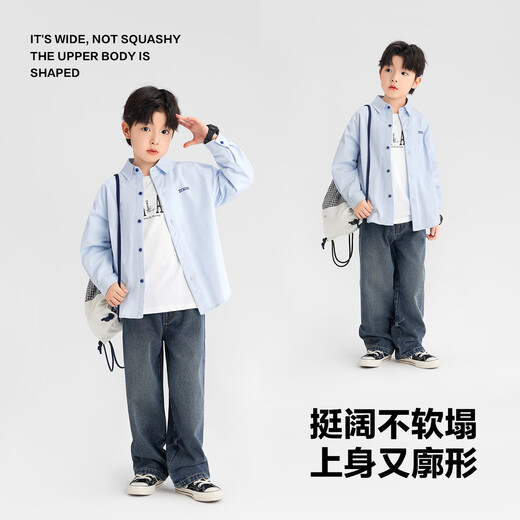 Zuoxi boys' shirts children's shirts spring and autumn thin coat pure cotton 2026 new style boys' inner wear blue 130