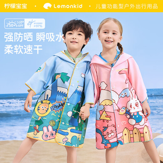 Paintes de peignline pour enfants Lemonkid Baby Boy and Girl avec capuche Absorbant de bain à séchage rapide Aquarium Bleu Dinosaure 140 Absorbant