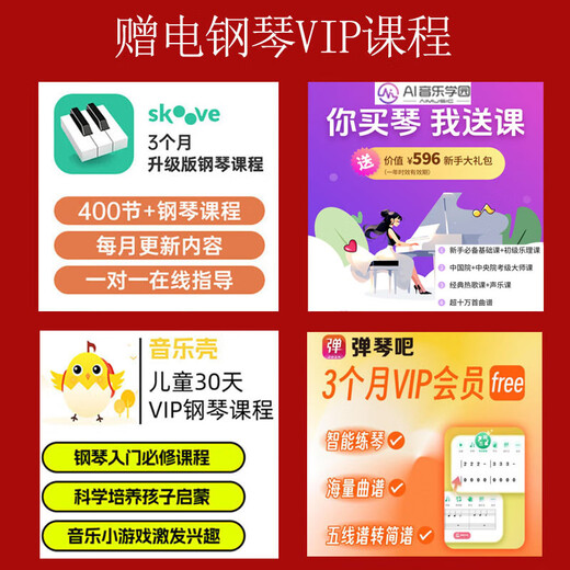 罗兰（Roland）罗兰 电钢琴FP18便携式88键重锤FP10升级款成人儿童入门智能钢琴 FP18主机+木架+三踏板 黑色