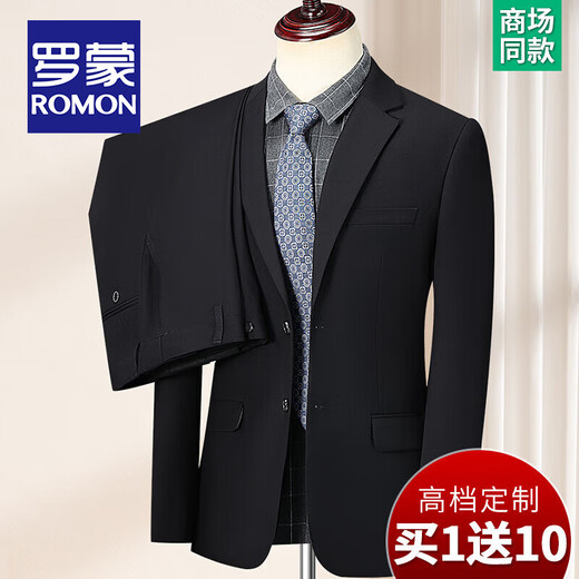 ROMON suit suit men's high-end customized business casual professional Korean version slim formal suit groom's wedding suit men's black three-piece suit (suit + trousers + white shirt) 2XL size (plus 8 gifts)