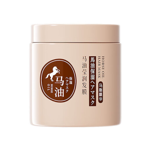sakose日本马油莹润发膜500g 改善烫染后毛躁干枯柔顺护发素免蒸男女