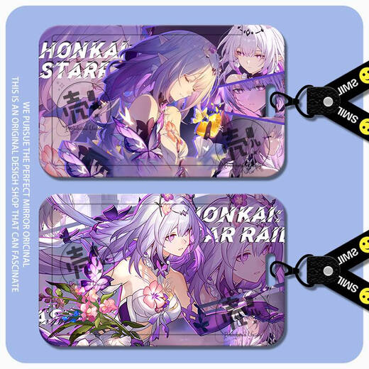 Beng Tiexia Die Campus-Karte Set Spiel Zweidimensional Animation umlimmern Schulkarte Brand Wasserkarte Bus Chinese Diner Card Bank Card Xiadie-S15763 Karten-Set + Long Lanyard