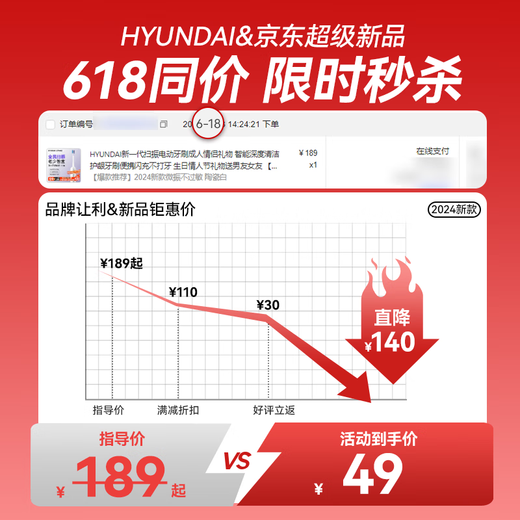 HYUNDAI新一代扫振电动牙刷成人情侣礼物 智能深度清洁护龈牙刷便携闪充不打牙 生日情人节礼物送男友女友 爆款推荐 2025微振不过敏 陶瓷白