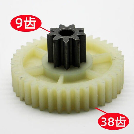 
Paper shredder plastic iron gear 9904 9953 33467 33040 GA390 T6001 s220 9907 spur gear iron new (8-38)