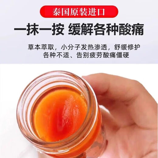 Tiger Brand Authentic Golden Tiger Cream, imported from Thailand, Tiger Brand Ointment, pain relief for bruises and injuries, pain relief for rheumatic joints, Golden Tiger Cream 1 box/4 bottles, preferred pack