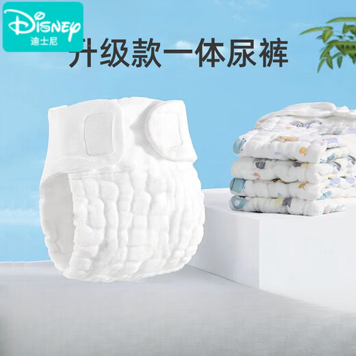 迪士尼（Disney）尿布婴儿可洗纯棉纱布尿布裤新生宝宝专用介芥子兜布尿戒子尿片裤 8条装 大码【20-30斤】印花防水