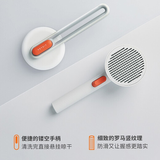 PETKIT pet 2-in-1 electric clipper high-power nail clipper dog shaving cat hair removal needle comb PRO needle comb + 2-in-1 electric clipper PRO + nail clipper