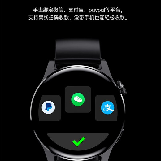 【2025正品NFC版】华丨为智能手机适用智能新款手表GT5Pro男女 黑色硅胶[离线支付收款+NFC门禁