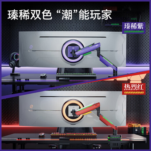 SUNGGENG X MONITOR BRACKET COMPUTER Display Klammer Arm RGB E-Sport Robot Arm Desktop Erhöhtes Dark Night Angel 20 kg tragende 17-49 Zoll Geschenkbox Modell T18-1x
