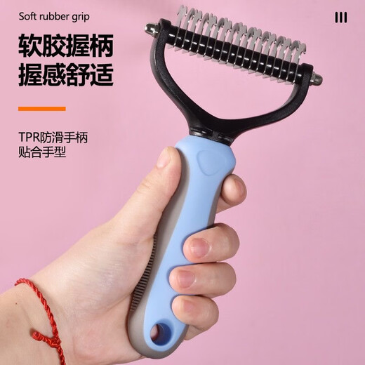 Paike comb for dogs to remove floating hair, knot comb, dog hair cleaner, hair removal knife, comb brush, pet cat comb, blue large size 17 teeth (long-haired cats, medium and large dogs