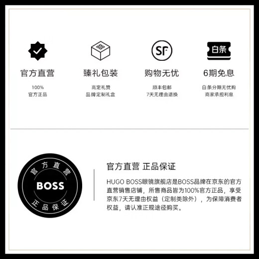 HUGO BOSS雨果博斯眼镜框男士经典商务眉线近视眼镜架可配度数镜片 1476 TI7