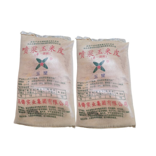 LISM livestock and poultry protein feed spray corn husk corn fiber corn protein raw material livestock and poultry feed 50 kg bag
