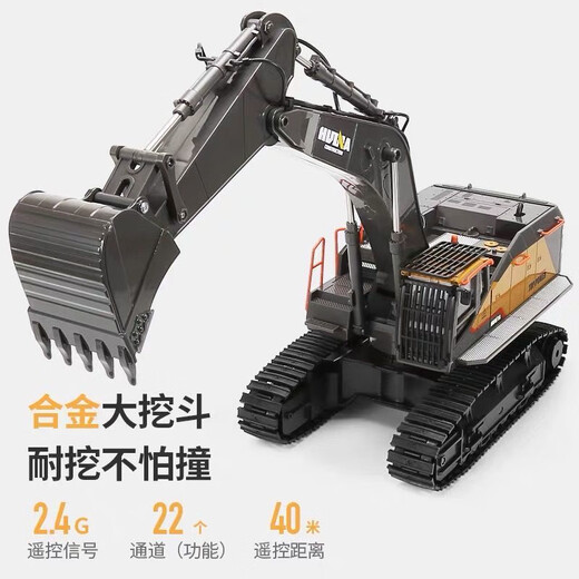 汇纳玩具（HUI NA TOYS）汇纳22通道合金遥控挖掘机592电动装载车铲车工程车模型儿童玩具 9通道遥控工程货柜卡车(橙绿) 6 中配原装两组充电电池+终身保修