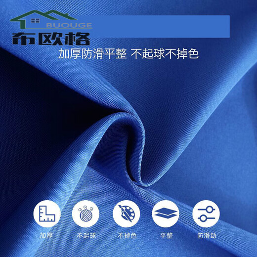 Buog desk tablecloth student-specific school classroom table cover desk cover 40x60 blue 45x65 waterproof deskcloth dark green 2nd generation wrinkle-resistant, traceless and pen-mark resistant 40*60cmA opening with edges and skirt