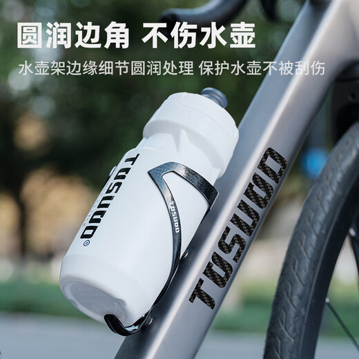 塔斯队长（TOSUOD）自行车碳纤维水壶架山地公路车一体成型水杯支架骑行装备 黑色 