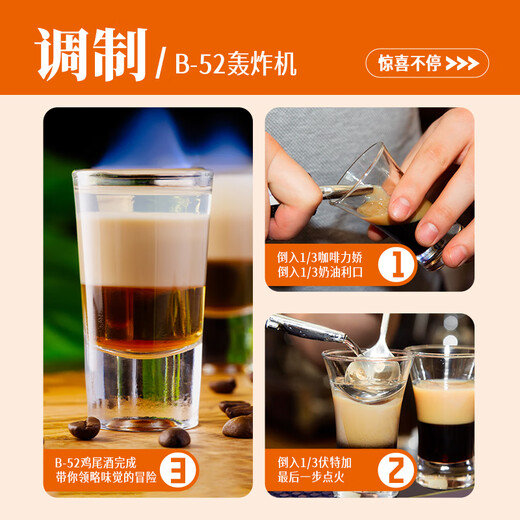 FAST.KING Coffee Liqueur B52 Cocktail Set of Life Water Vodka 96 Degrees Beverage Base Wine Set Lili Liquor [Citrus Flavor Lili Liquor 700ML]