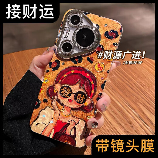
Orange left [with lens film] suitable for Huawei Pura70pro mobile phone case for girls pro + internet celebrity cartoon cute bear summer ice feeling higher than screen protection lens full coverage Pura70pro/pro+ universal [Bear]