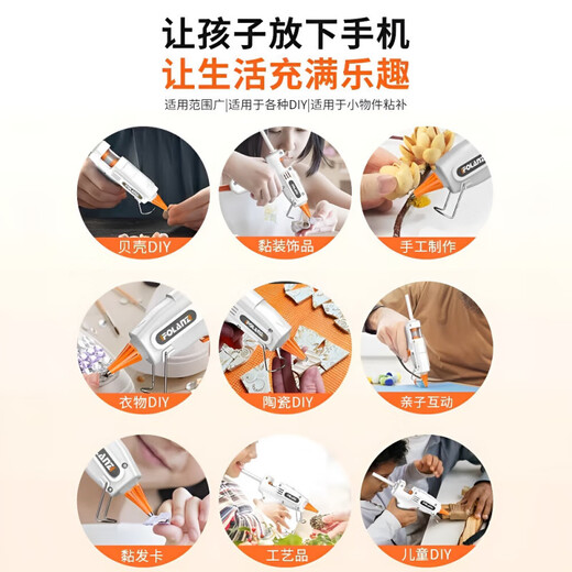 German hot melt glue gun handmade household small 7mm glue stick glue gun hot powerful melt gun anti-spill anti-scalding electric hot melt full + anti-scalding 90Wa medium gun + 60 glue sticks