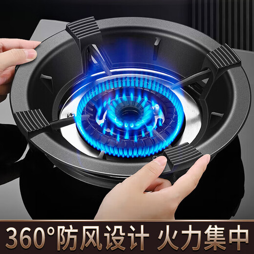 Немецкая газовая плита Sawang Ветрозащитная крышка для сбора огня Нержавеющая сталь Универсальный кронштейн для печи Бытовая стойка Противоскользящая Энергосберегающая крышка Энергосберегающая ветрозащитная крышка для сбора огня Четыре когтя 1