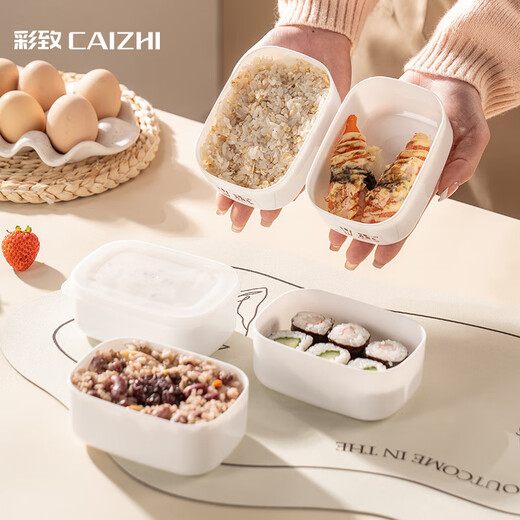 彩致（CAIZHI）米饭分装盒冰箱保鲜盒饭盒收纳盒便当盒可微波加热7个装 CZ6627