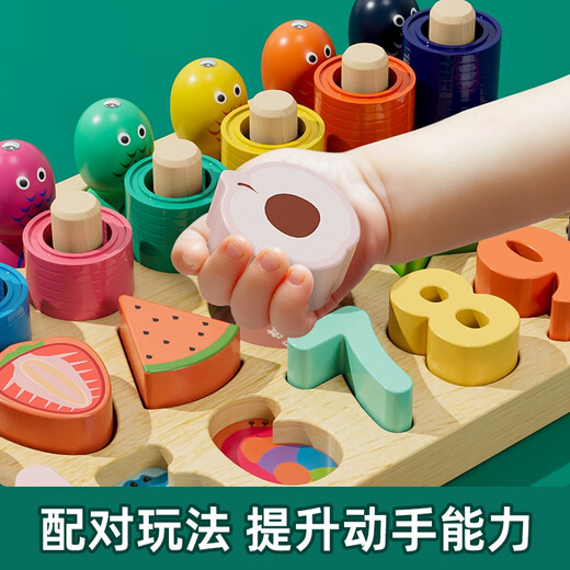 喆湘德国品质儿童数字玩具0-3岁宝宝形状配对玩具拼图婴幼儿木质玩具 蒙氏五合一水果配对板+八音琴+扭