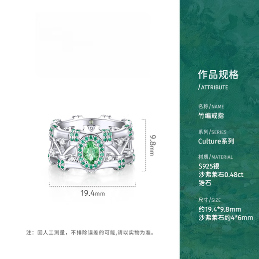 Yingxin Zhang Yuan 925 silver gemstone tsavorite ring women's bamboo-shaped ring-like bamboo braided ring 11-120 carats