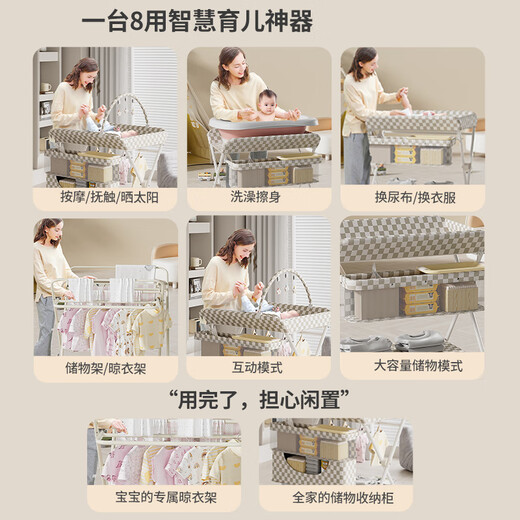 煦凛德国品质尿布台婴儿护理台床上换尿布洗澡一体新生儿抚触多功能台 奶卡灰PRO组合一横梁骨架一键折叠玩具架