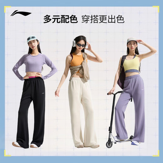李宁奶芙裤微喇卫裤女健身时尚亲肤舒适运动长裤AKLV718