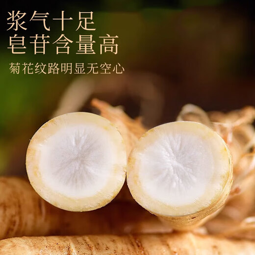 Qingqitang Changbaishan Ginseng Ganzes mit Geschenkbox in Wein und Suppe Tonic Northeast Specialty Vatertagsgeschenke für Älteste eingeweicht