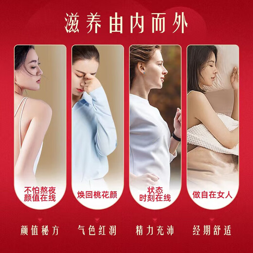 北京同仁堂阿胶补血口服液 补气血女补气养血 补铁补血改善贫血补品女营养品 【1盒试用装10支】
