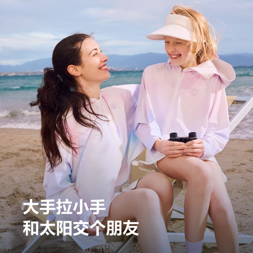 Bosideng 25 summer national standard sun protection clothing for girls UPF100+ original yarn cool small cape jacket T250525126