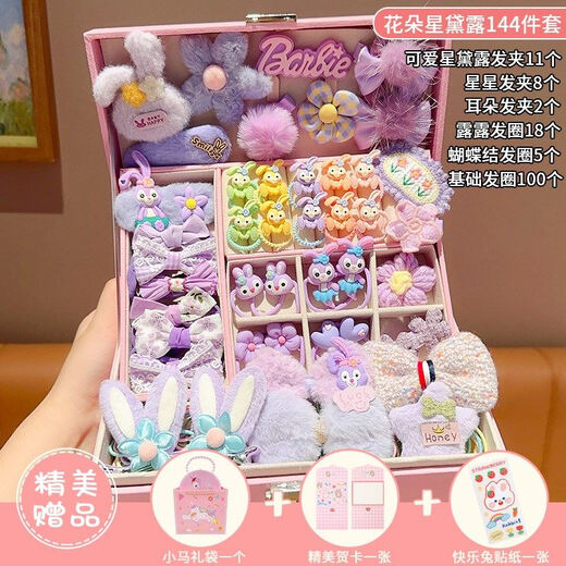Japan GP high-end children's hair accessories set gift box girl hairpin princess birthday gift tiara jewelry box flower star 144-piece set