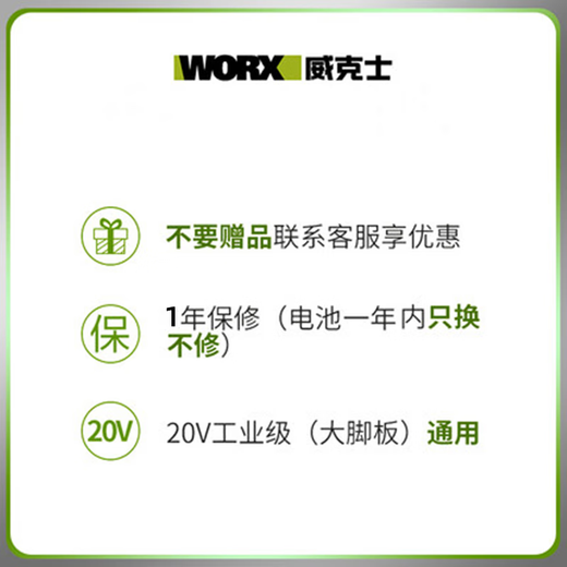 威克士（WORX）WU279锂电冲击扳手充电大扭力风炮架子工电动扳手工具289 不 WU279+3884.0双电快充
