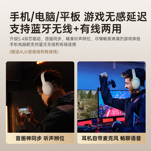 MICROKIA【2025新款|柏林之声第1名】金榜蓝牙耳机头戴式主动降噪无线高音质音乐电脑电竞游戏适配华为小米