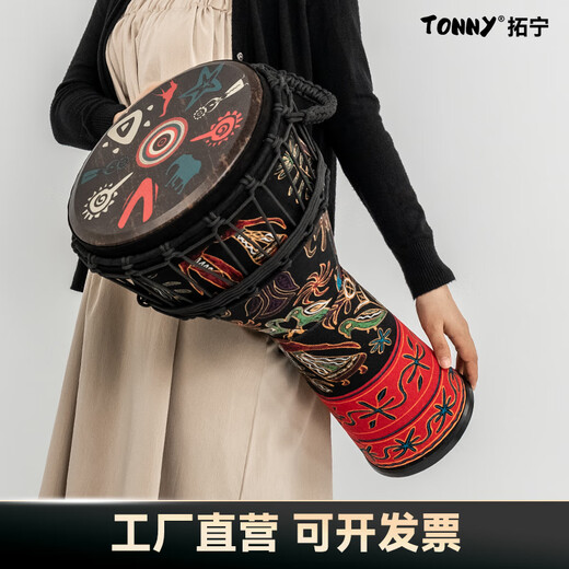 Tuoning Authentic Standard 12-Zoll afrikanischer Schlagzeugbühnenperformance professioneller Handtrommel für Anfänger Yunnan Lijiang Schlageninstrument 12-Zoll