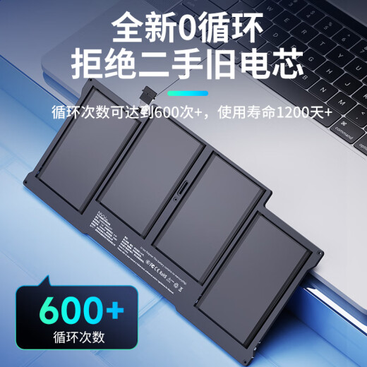 NVV 适用苹果笔记本电池A1466 A1369 A1496 A1405 MD760 A1377 MacBook Air电脑电池NA1496 3C认证