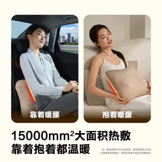SKG Waist Massager V5 Waist Back Cushion Car Waist Support Cervical Vertebra Shoulder Neck Leg Back Massager Hot Compress Birthday and New Year Gifts for Elder Men and Women Khaki-Limited Gift Box