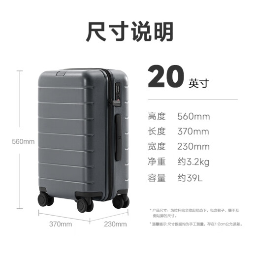 米家小米行李箱20英寸拉杆箱可登机箱PC旅行箱男女小型密码皮箱子灰色