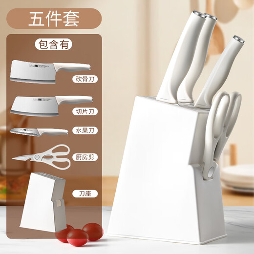 Xingren Küchenmesser-Set, Haushalts-Küchenmesser, Knochenhackmesser, Obstmesser, Schere, Edelstahl, Kochmesser, Küchenutensilien-Set, verbessertes fünfteiliges Set