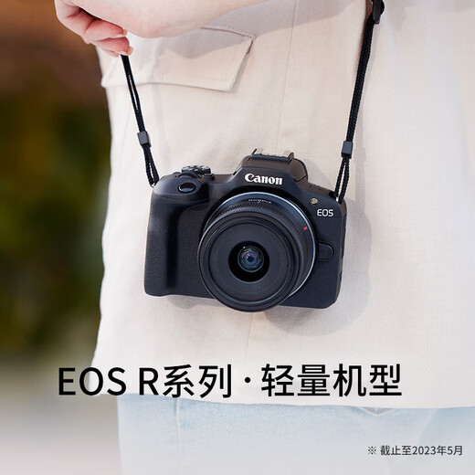 Canon EOS r100 entry-level mirrorless camera Travel home student vlog video 4k compact and portable half-frame digital camera R100 RF-S18-45 STM kit Daily travel package (128G memory card to meet daily needs)