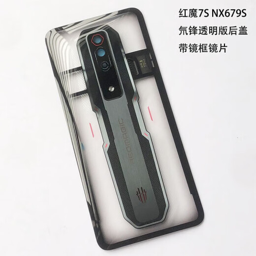 Red Magic Original original adaptado a 7s 7s Pro NX679S Back Cover Overy Phone Mobile Glass Battery Batter Backing Back Cover Magic Red Red 7s Versión transparente frontal sin marco de espejo