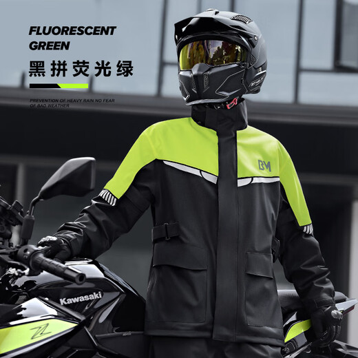 Beimei Motorcycle Raincoat and Rain Pants Set Men's Full Body Heavy Rain Split Water Motorcycle Rain Cycling Rain Suit Black and Gray - Top + Pants High-Gloss Reflective + Waistband XL