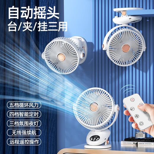 Sixiou Dormitory Fan Bed Light Suspension Small Fan Student Dormitory Night Light Desktop Fan USB Charging Fan Car Baby Stroller Available Clip Fan High Wind Power Long Life Ceiling Fan Glacier White Upgraded Remote Control Night Light Model Removable Net Cover + Aromatherapy Mosquito Repellent