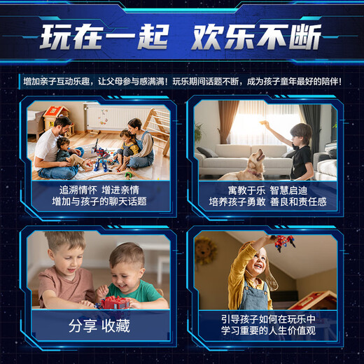 变形金刚（TRANSFORMERS）儿童男孩玩具模型礼物天尊世代大无畏加强级飞行太保空袭G1023