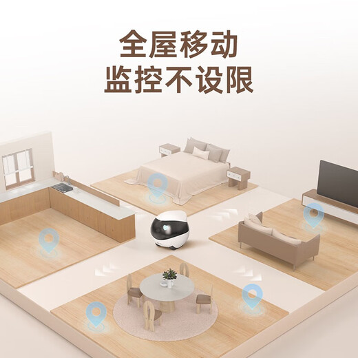 赋之（enabot）ebo全屋移动监控摄像头 远程遥控家用安防智能 异地老人宠物猫咪电子老公/男友摄像头 ebo机器人 【标配版】EBO SE-128GB内存