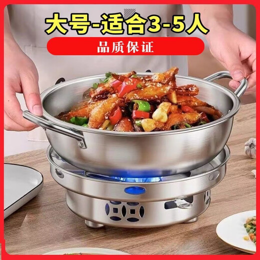 Huanjin thickened stainless steel large alcohol stove alcohol pot household hot pot dry pot soup pot dry boiler complete set stove + large dry pot with lid suitable for 5 28cm