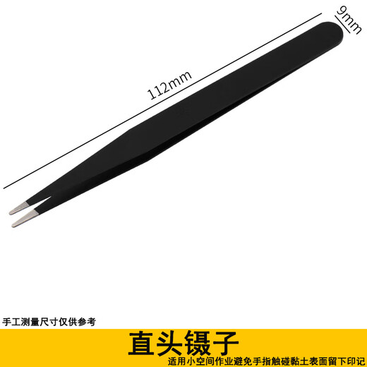 麦儿飞乐儿童超轻黏粘土工具套装手办diy专业泥塑软陶彩泥制作资深套装