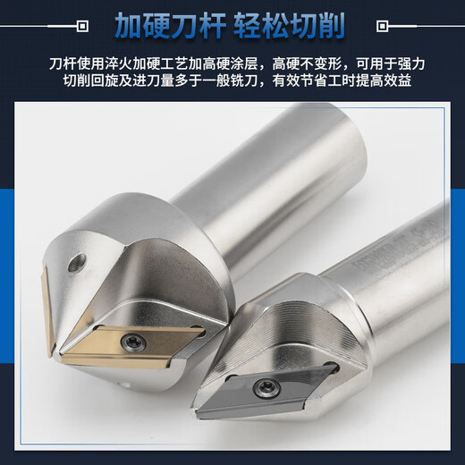 PHYLINA long edge chamfering tool holder ECC3100530 degrees 45 degrees 60 degrees 15 degrees 20 degrees chamfering drill XCET3100 tool holder X 15 ECC31005R*32-130*2T (10-24)